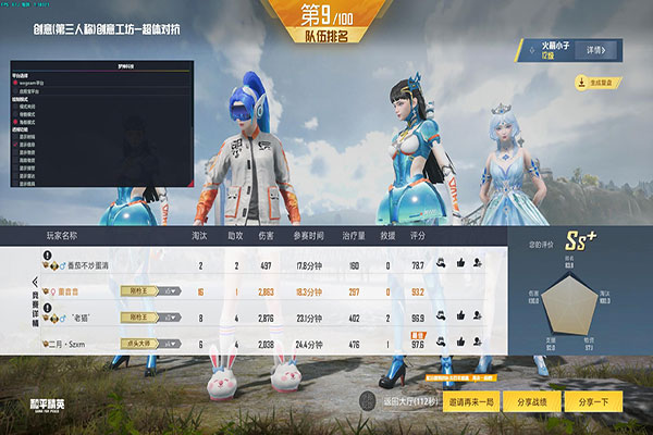 CF外挂打队友软件效果